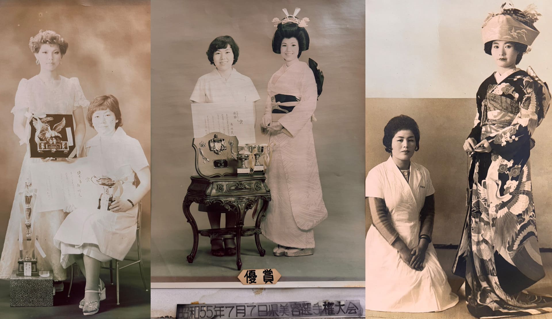 創業1966年。信頼と伝統を、これからも。